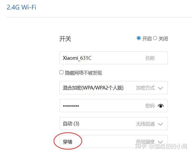 小米wifi无法连接到路由器的解决方法缩略图