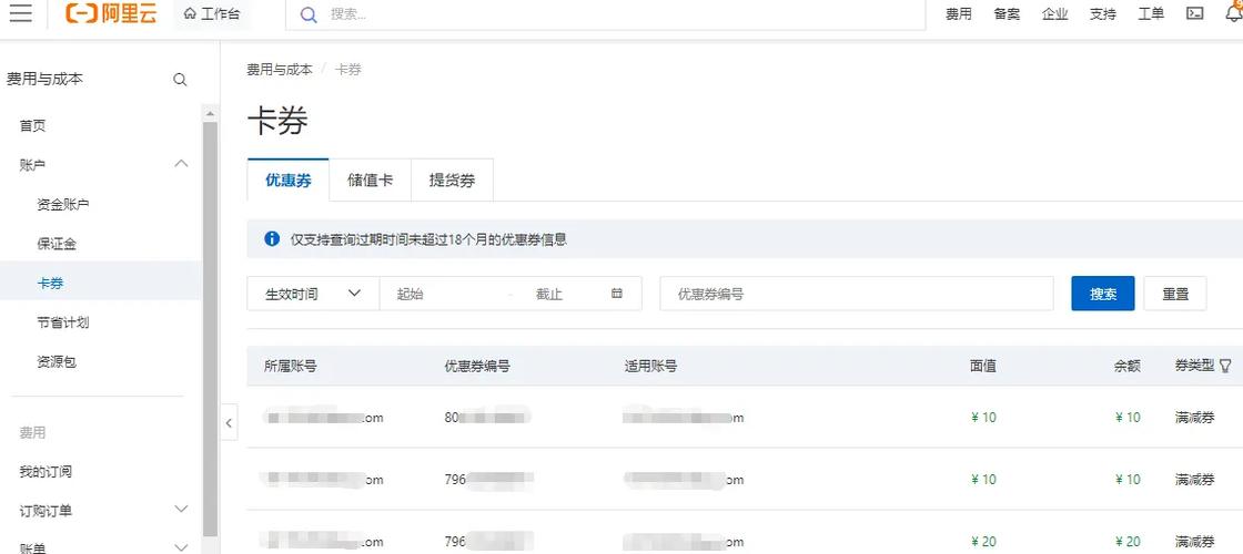 卡券网官网入口图标