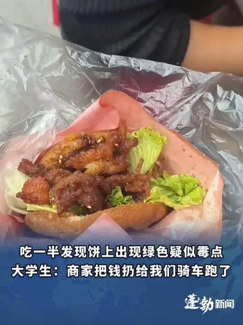 饼上面有霉点误食怎么办?