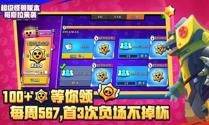荒野乱斗怎么才能玩