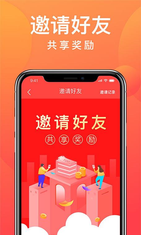 登录麻袋财富app