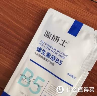 温博士仪用了6次停了4天还能用吗图标