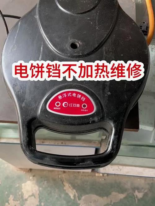 电饼铛跳电什么原因