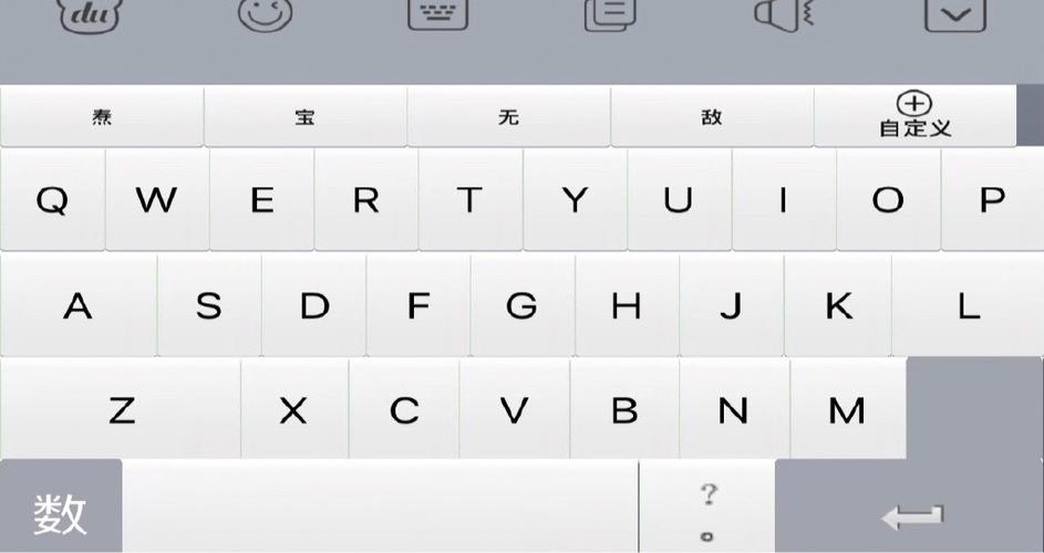 搜狗输入法怎么切换中文字体