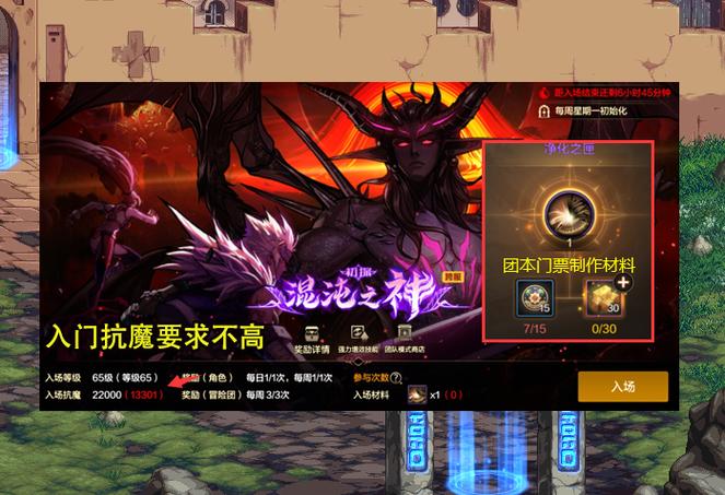 Dnf团本周几更新