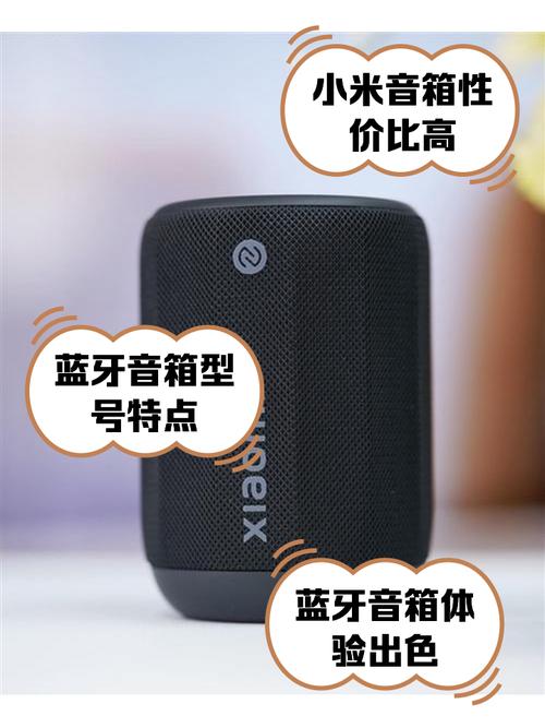 手机怎么连接音响蓝牙放歌