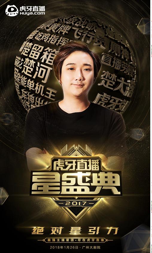 小宇和楚河