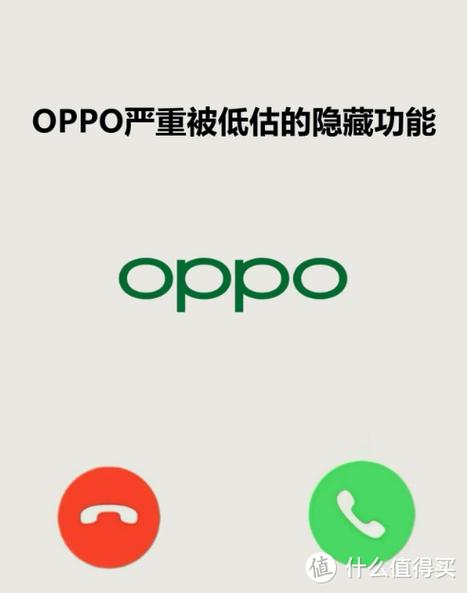 oppo手机解除温控