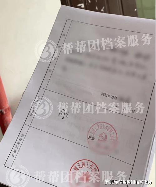 大专毕业证档案袋自己可以拆开吗