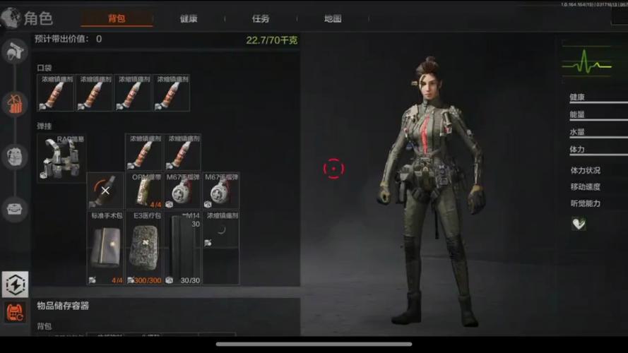 暗区突围模仿的哪个游戏