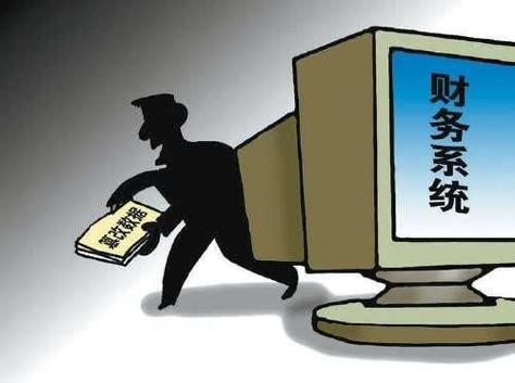 取款500元就显示金额超限
