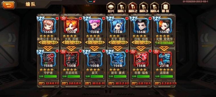 合金机兵z级战车获得方法