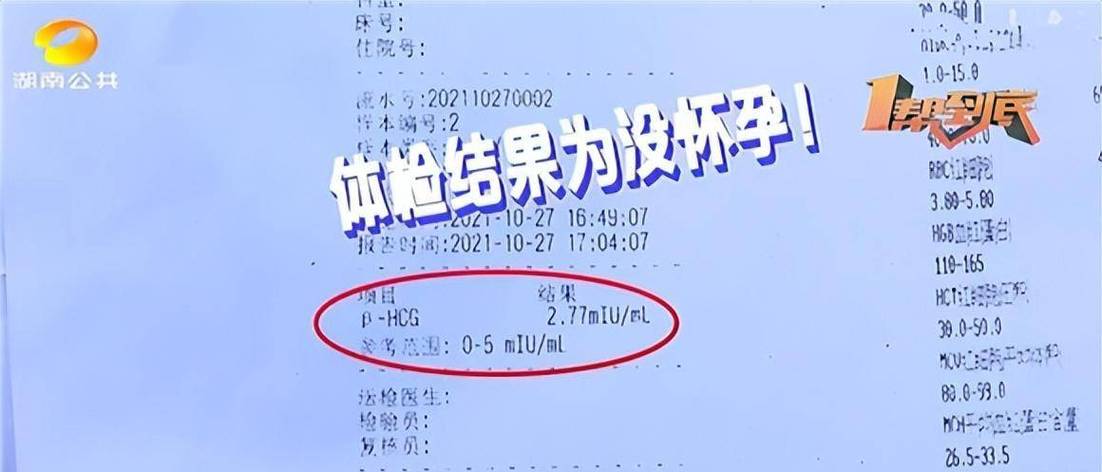 全麻对胎儿致畸的几率