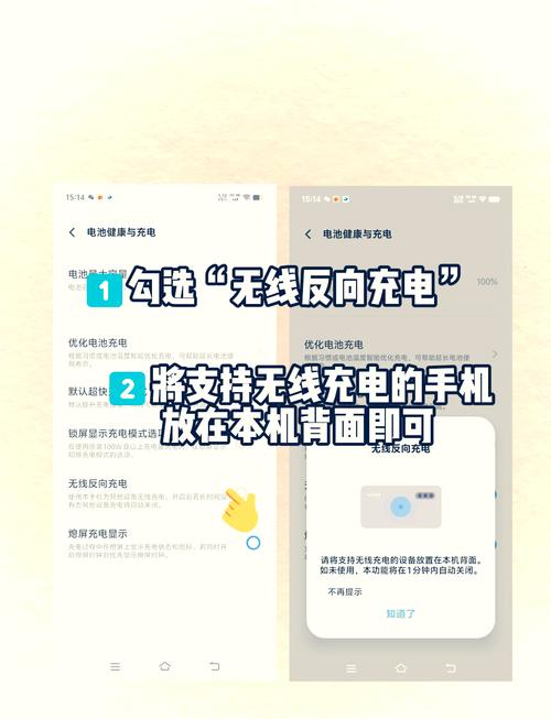 vivo手机第一次正确充电方法