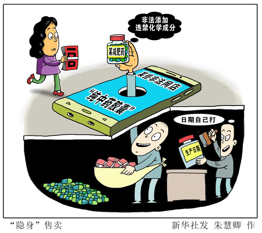 闲鱼怎样让别人看不到卖出的东西缩略图