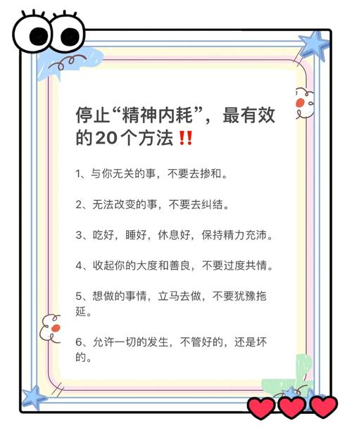 在一段感情里内耗严重怎么办