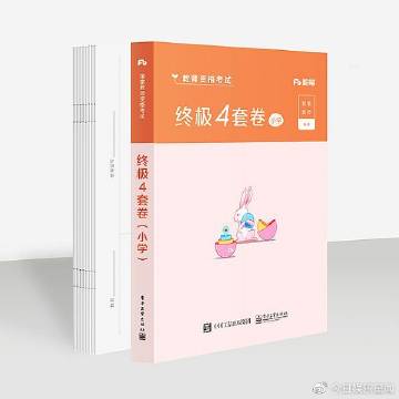 拼多多套券退货