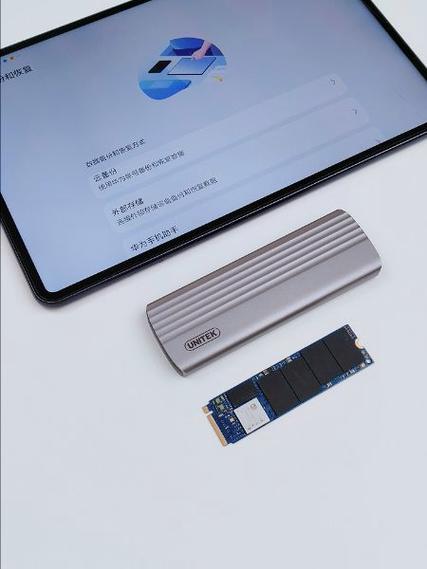 平板读取移动硬盘