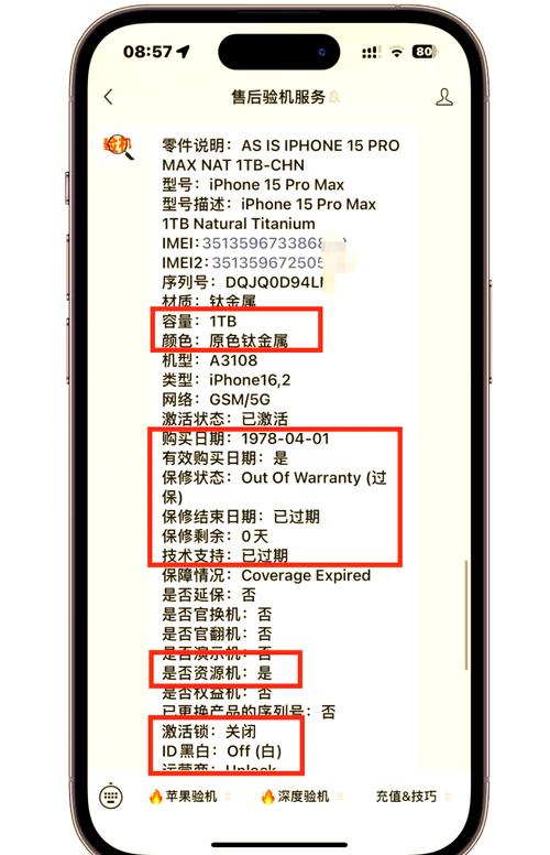 什么叫苹果资源机