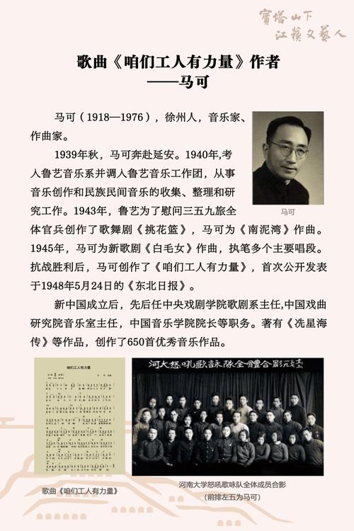马可牧师中文讲道