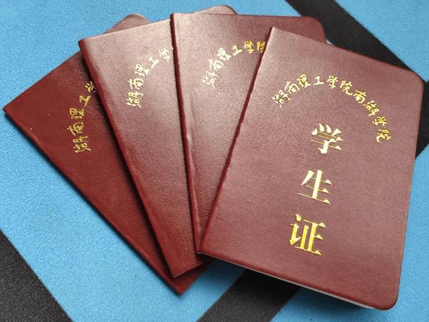 学校饭卡限额怎么办