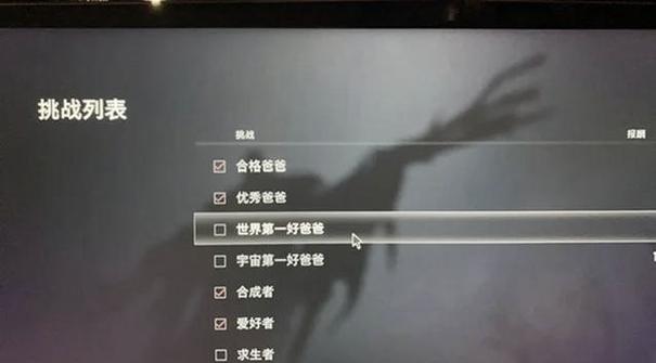 生化危机7第8章攻略