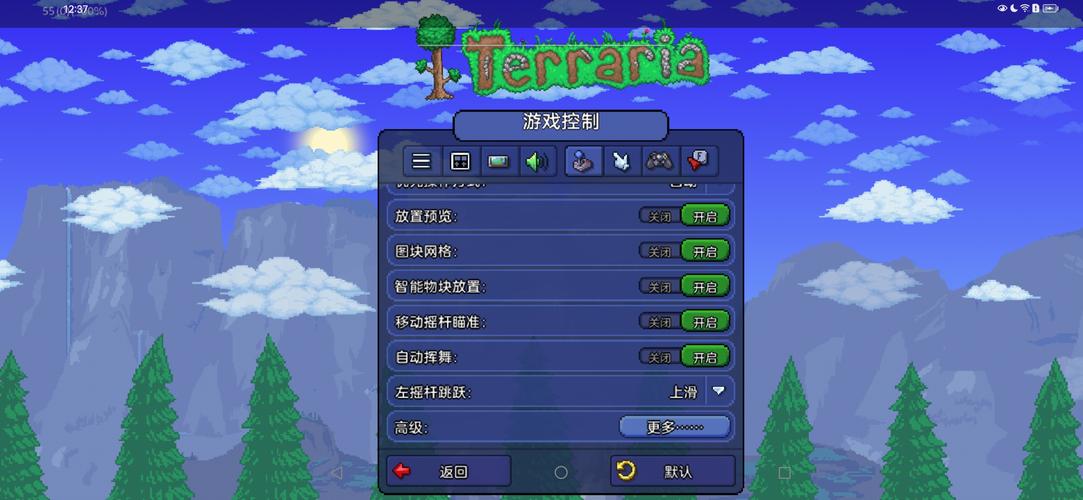 泰拉瑞亚怎么放大视野