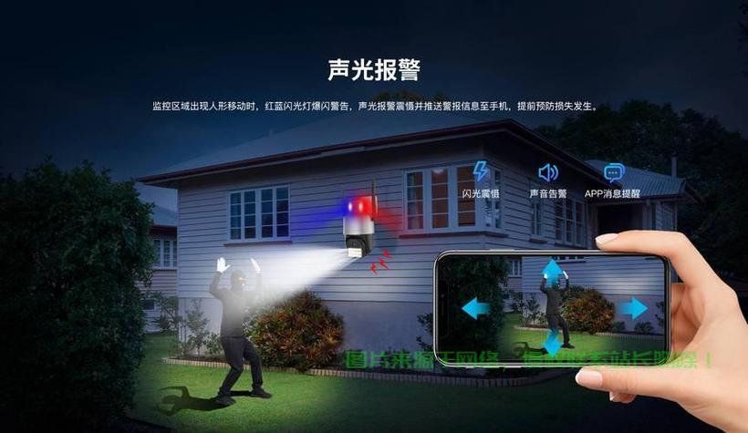 服务器报警声怎么关闭