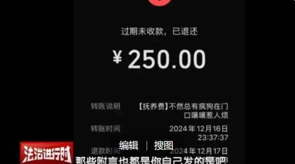 银行转账记录可以保存多久