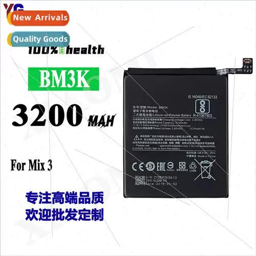 小米mix3电池寿命
