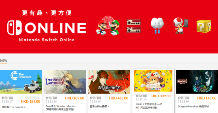 任天堂商店港服官网登录