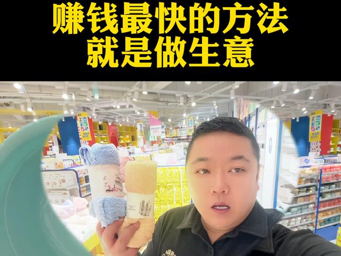 上门做什么生意赚钱