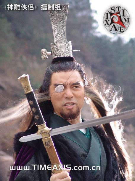 神雕侠侣金刀黑剑