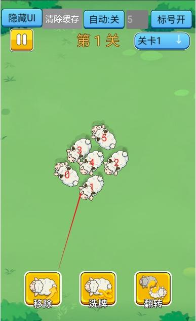 咩咩农场游戏app图标