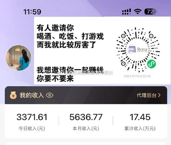 发圈赚佣app缩略图