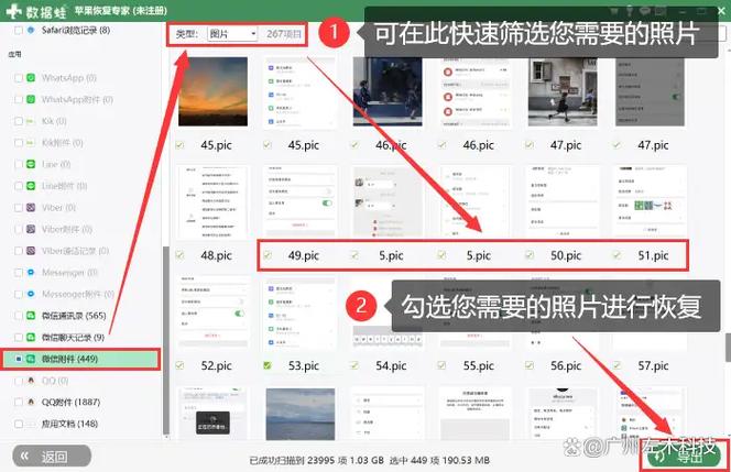图片显示已过期或已清理怎么复原