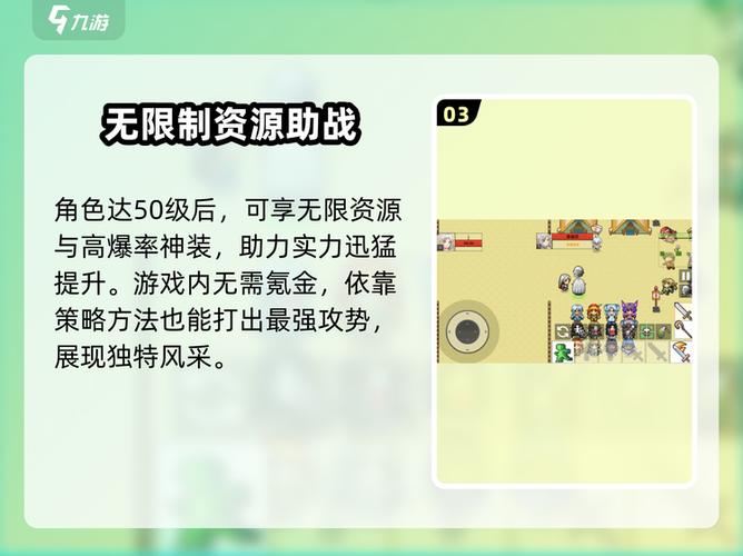 勇士的黎明游戏玩法