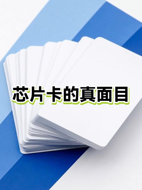 芯片卡怎么了弄失效