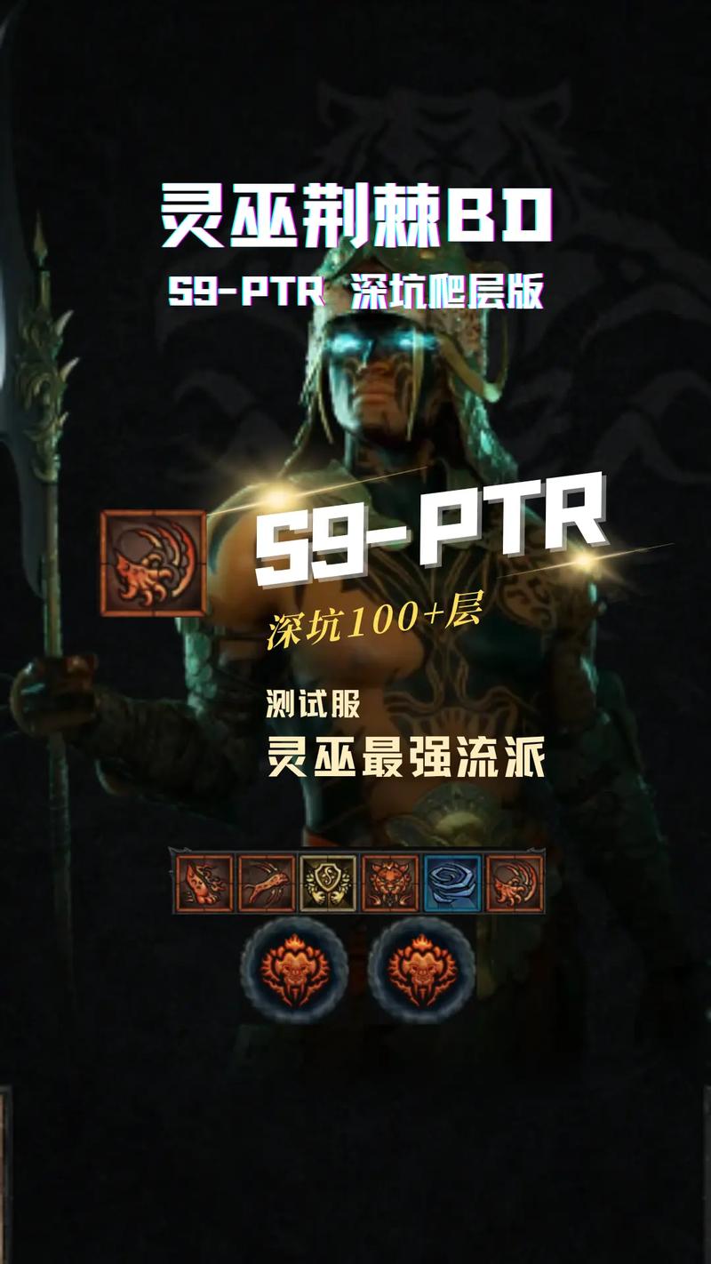上古卷轴5黑暗精灵流派