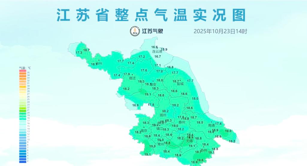 江苏近一周天气预报查询