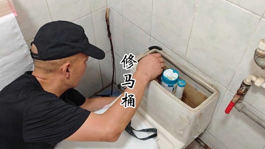 马桶维修上门维修缩略图