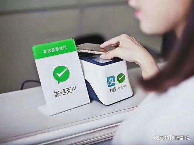 微信个人收款2026最新