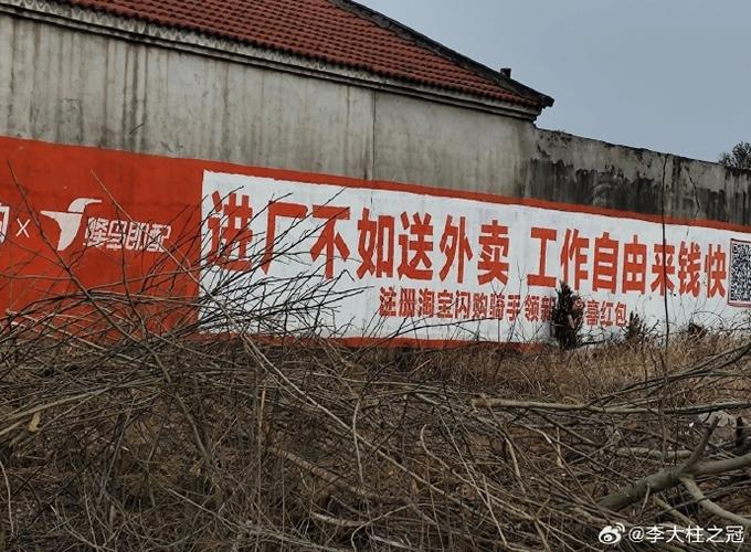 生活中常见的广告截图