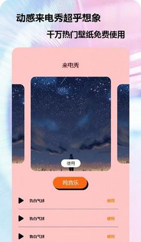 3分钟充满电的是什么软件