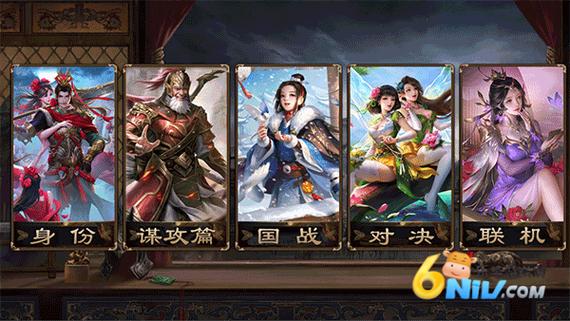 无名杀老版本