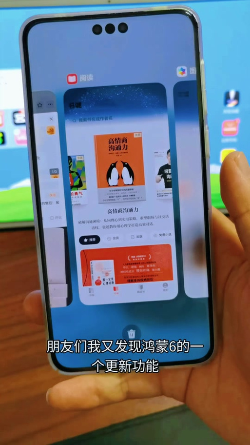 华为手机流量突然消耗很快