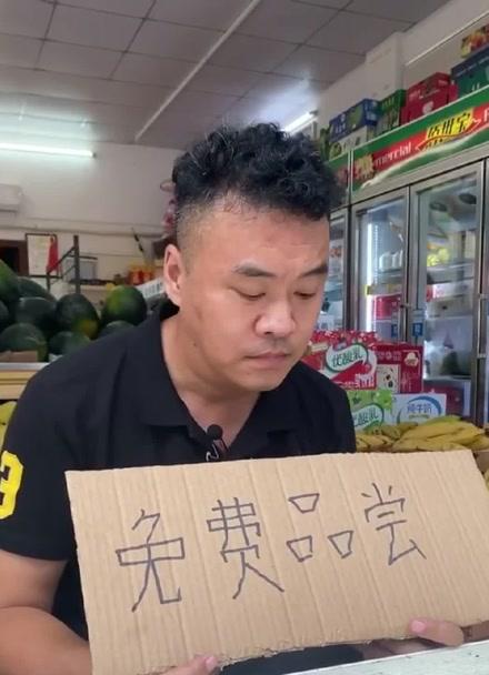 联系收水果老板的方法
