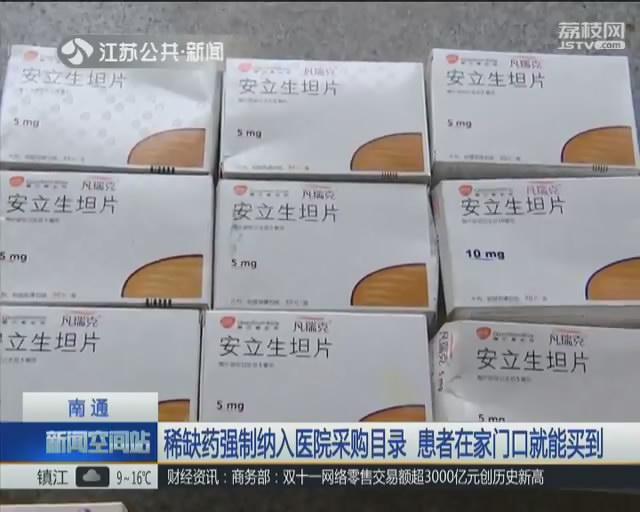 iga肾病吃安立生坦为啥
