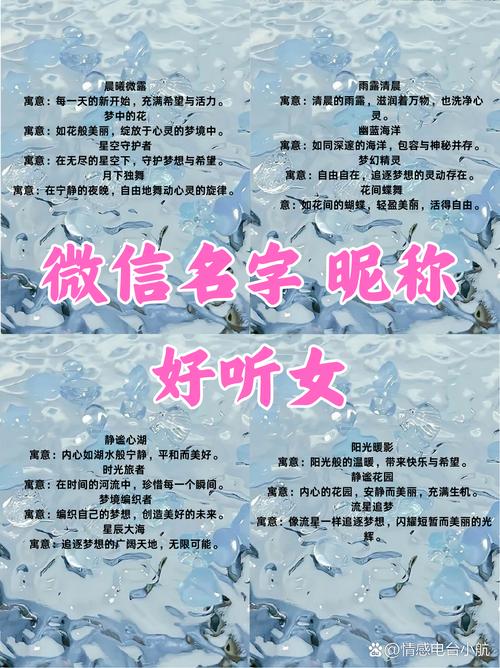 女生微信名花陌黎是什么意思游戏截图