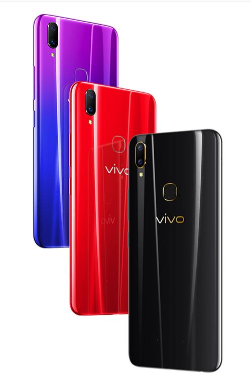 vivoz1系统最新版本